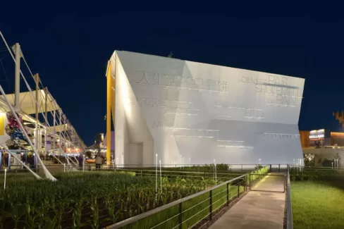 Padiglione Santa Sede, EXPO 2015, Milano