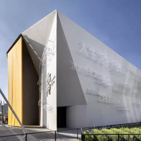 Padiglione Santa Sede, EXPO 2015, Milano